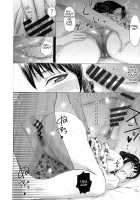 Pakopako Shichau Ch. 8-11 / パコパコしちゃう 第8-11話 [Kusatsu Terunyo] [Original] Thumbnail Page 74