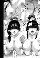 Pakopako Shichau Ch. 8-11 / パコパコしちゃう 第8-11話 [Kusatsu Terunyo] [Original] Thumbnail Page 80