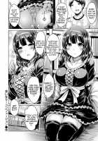 ChichiKoi! / 乳恋! Page 107 Preview