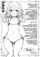 ChichiKoi! / 乳恋! Page 218 Preview
