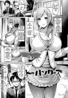 ChichiKoi! / 乳恋! Page 48 Preview
