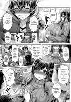ChichiKoi! / 乳恋! Page 70 Preview