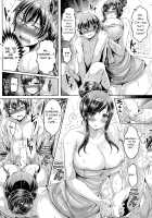 ChichiKoi! / 乳恋! Page 77 Preview
