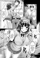 ChichiKoi! / 乳恋! Page 92 Preview