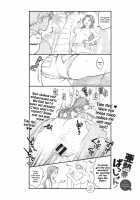 Anettai Passion! - OPPAI SEA STORY / 亜熱帯ぱっしょん! [Karube Guri] [Original] Thumbnail Page 18