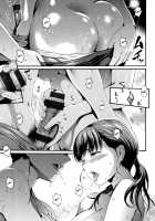 Satogaeri / 里帰り [E-Musu Aki] [Original] Thumbnail Page 23