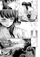 Satogaeri / 里帰り [E-Musu Aki] [Original] Thumbnail Page 09