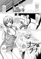 Natsu no China / ナツのチナ [Utu] [Original] Thumbnail Page 01