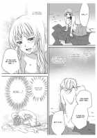 Erotic Fairy Tales: Red Riding Hood Chap.1 [Takano Yumi] [Little Red Riding Hood] Thumbnail Page 26