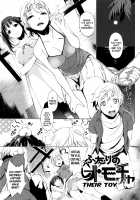 Futari no Omocha / ふたりのオモチャ [Utu] [Original] Thumbnail Page 01