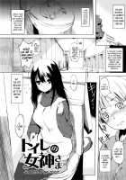 Goddess of the Toilet / トイレの女神さま [Utu] [Original] Thumbnail Page 01