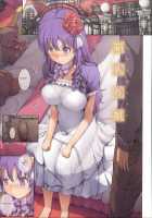 Body Complex / ボディコンプレックス [Orico] [Original] Thumbnail Page 100