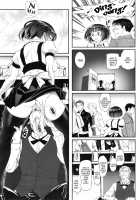 Junai Lyricism - True Love Lyricism / 純愛リリシズム [Miyabi Ash] [Original] Thumbnail Page 106