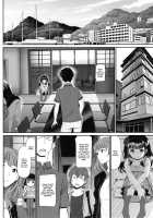 Junai Lyricism - True Love Lyricism / 純愛リリシズム [Miyabi Ash] [Original] Thumbnail Page 171
