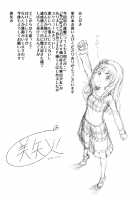 Junai Lyricism - True Love Lyricism / 純愛リリシズム [Miyabi Ash] [Original] Thumbnail Page 216
