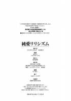 Junai Lyricism - True Love Lyricism / 純愛リリシズム [Miyabi Ash] [Original] Thumbnail Page 217