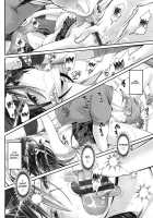 Junai Lyricism - True Love Lyricism / 純愛リリシズム [Miyabi Ash] [Original] Thumbnail Page 51