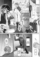 Junai Lyricism - True Love Lyricism / 純愛リリシズム [Miyabi Ash] [Original] Thumbnail Page 56