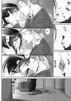 Junai Lyricism - True Love Lyricism / 純愛リリシズム [Miyabi Ash] [Original] Thumbnail Page 77