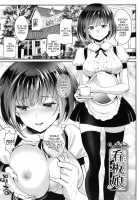 Junai Lyricism - True Love Lyricism / 純愛リリシズム [Miyabi Ash] [Original] Thumbnail Page 96