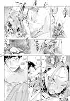 Ikujitsu / 幾日 [Ikuhana Niro] [Original] Thumbnail Page 100