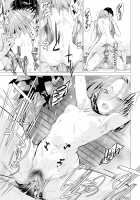 Ikujitsu / 幾日 [Ikuhana Niro] [Original] Thumbnail Page 103