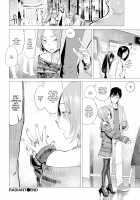 Ikujitsu / 幾日 [Ikuhana Niro] [Original] Thumbnail Page 108