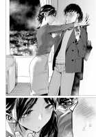 Ikujitsu / 幾日 [Ikuhana Niro] [Original] Thumbnail Page 114