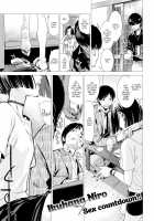 Ikujitsu / 幾日 [Ikuhana Niro] [Original] Thumbnail Page 127