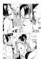 Ikujitsu / 幾日 [Ikuhana Niro] [Original] Thumbnail Page 134