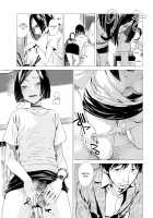 Ikujitsu / 幾日 [Ikuhana Niro] [Original] Thumbnail Page 139