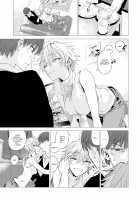 Ikujitsu / 幾日 [Ikuhana Niro] [Original] Thumbnail Page 151