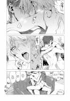 Ikujitsu / 幾日 [Ikuhana Niro] [Original] Thumbnail Page 159