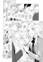 Ikujitsu / 幾日 [Ikuhana Niro] [Original] Thumbnail Page 168