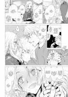 Ikujitsu / 幾日 [Ikuhana Niro] [Original] Thumbnail Page 172