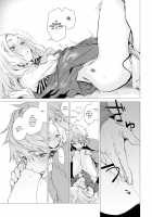 Ikujitsu / 幾日 [Ikuhana Niro] [Original] Thumbnail Page 177