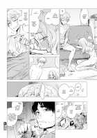 Ikujitsu / 幾日 [Ikuhana Niro] [Original] Thumbnail Page 186