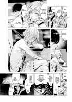 Ikujitsu / 幾日 [Ikuhana Niro] [Original] Thumbnail Page 33