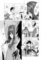 Ikujitsu / 幾日 [Ikuhana Niro] [Original] Thumbnail Page 51