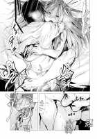 Ikujitsu / 幾日 [Ikuhana Niro] [Original] Thumbnail Page 67