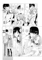 Ikujitsu / 幾日 [Ikuhana Niro] [Original] Thumbnail Page 92