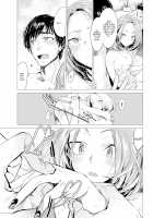 Ikujitsu / 幾日 [Ikuhana Niro] [Original] Thumbnail Page 95