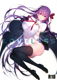 LOVELESS [Jagayamatarawo] [Fate]