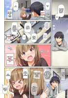 DLO-10 Hitozuma Osananajimi to Hitonatsu no Dekigoto 2 / DLO-10 人妻幼馴染とひと夏のできごと2 [Nakajima Yuka] [Original] Thumbnail Page 16