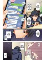 Hitozuma Osananajimi to Hitonatsu no Dekigoto 2 DLO-10 / 人妻幼馴染とひと夏のできごと2 DLO-10 [Nakajima Yuka] [Original] Thumbnail Page 24