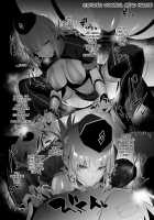 SUKEBE Order VOL. 02 / SUKEBE Order VOL.02 [Ulrich] [Fate] Thumbnail Page 20