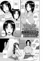 Haha Shimai Donburi / 母姉妹どんぶり [Hatakeyama Tohya] [Original] Thumbnail Page 21