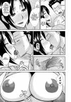 Haha Shimai Donburi / 母姉妹どんぶり [Hatakeyama Tohya] [Original] Thumbnail Page 23