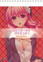 Expert ni Narimashita! 3 / エキスパートになりました！3 [Alpha] [Original] Thumbnail Page 26