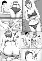 Natsu No Taiken / 夏の体験 [Original] Thumbnail Page 37